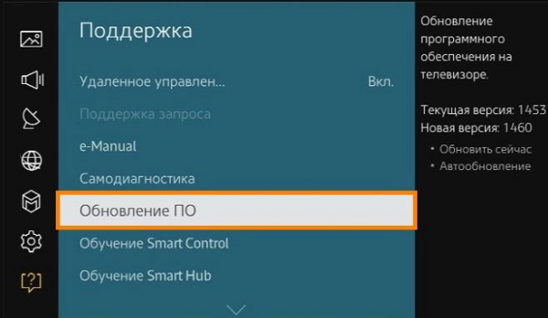 Всё о Smart Hub на Samsung: основные функции и советы по устранению неполадок в работе