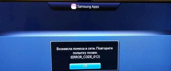 Как исправить коды ошибок на ТВ Samsung, LG, Philips, Sony?