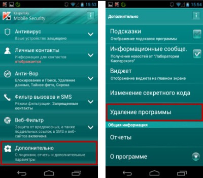 Что делать, если не работают приложения на Android?